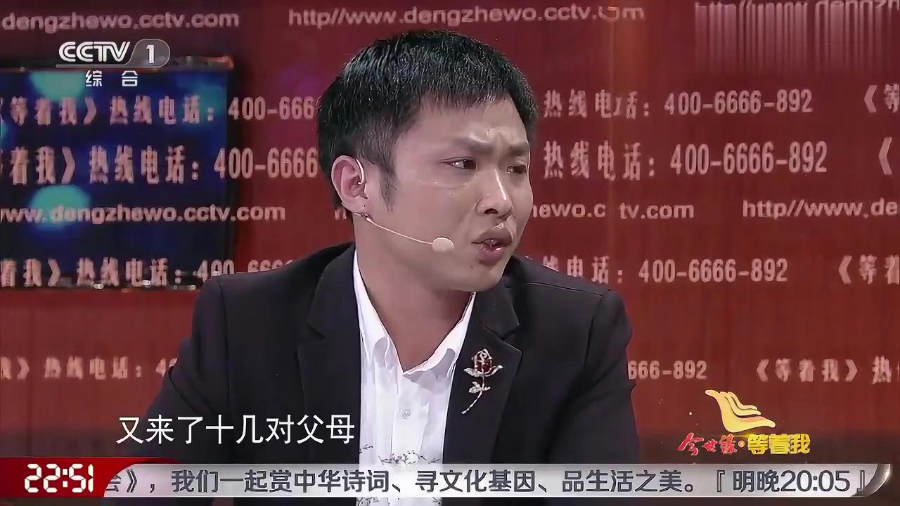 认亲节目是真的吗？探寻背后的真相