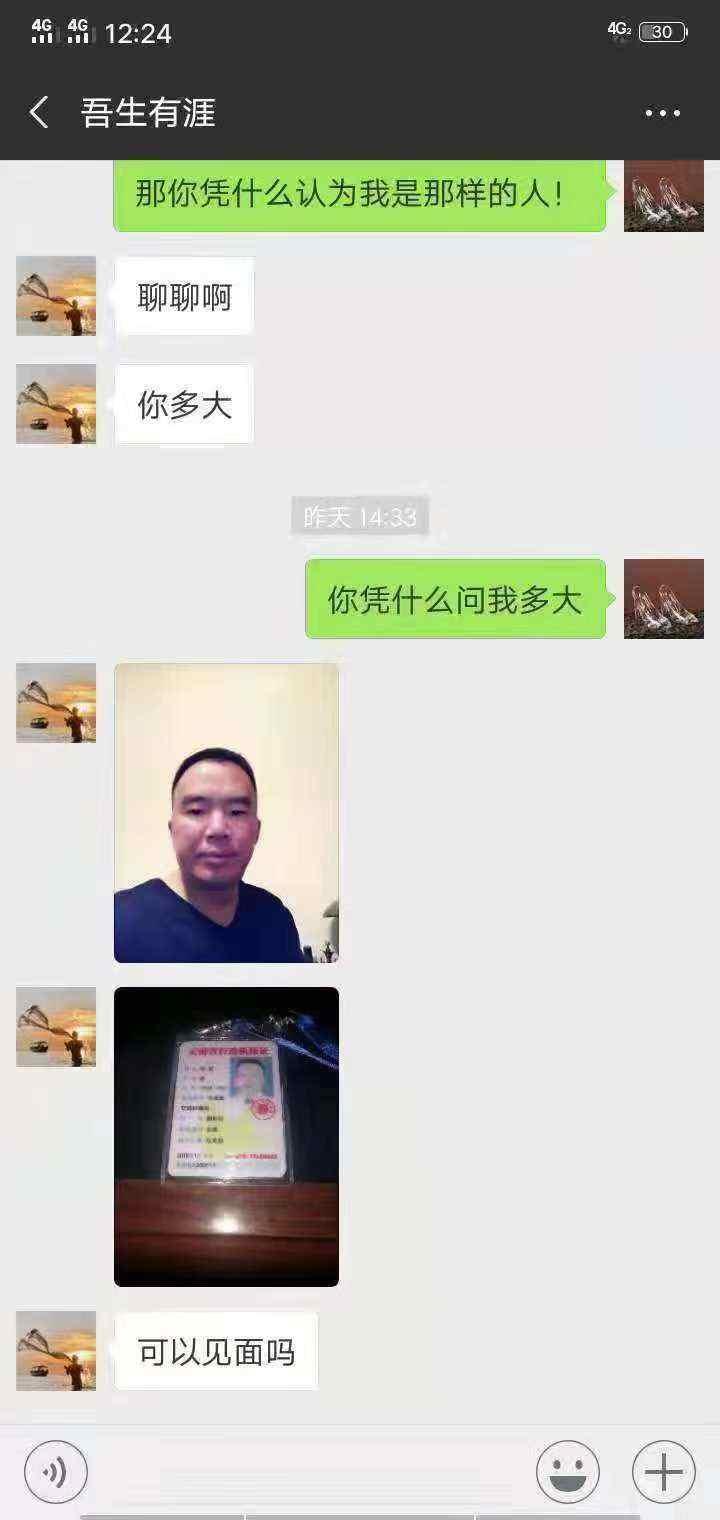 马龙又有新身份，探索无限可能的体育巨星