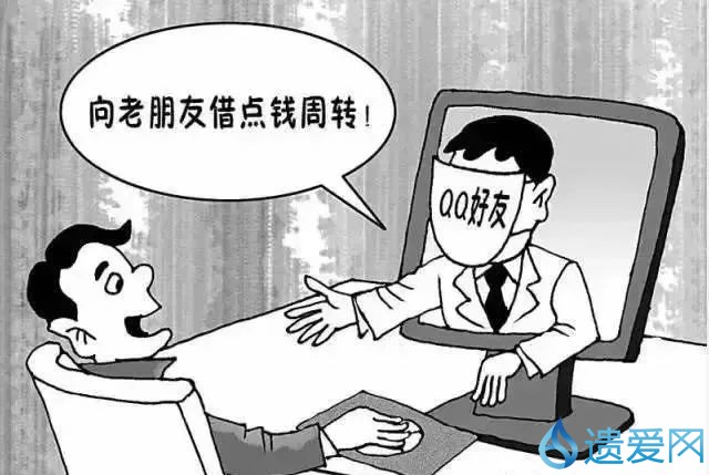 骗子敢先给你转钱了？揭秘网络新骗术