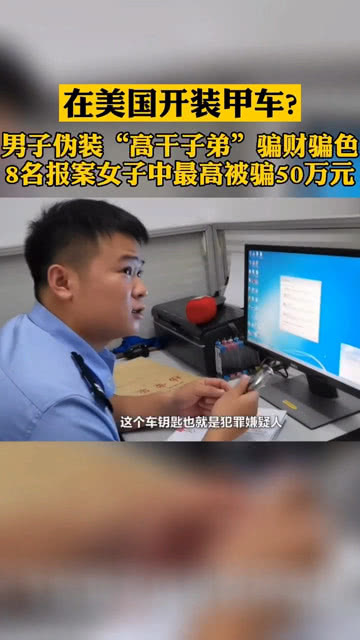 被骗了50万，报警真的有用吗？