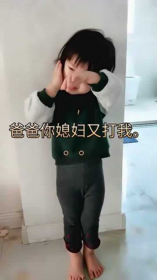 爸爸在女儿一声声喜欢你中哭惨了