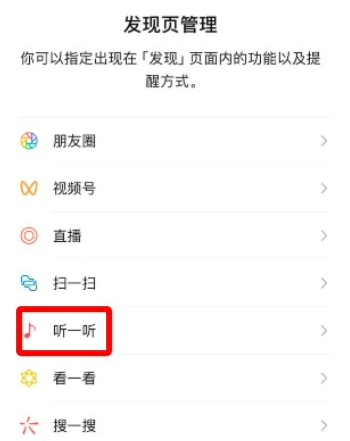 微信又上新功能！网友，实用