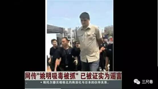 网上造谣被警察抓，警示与反思