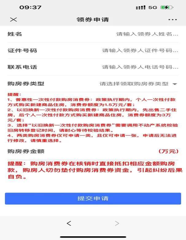 长春消费卷可用商家全攻略