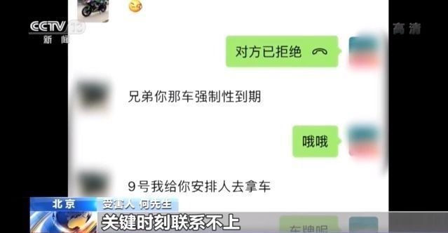 一次收几十元微信红包，最后贪47万，贪念背后的故事