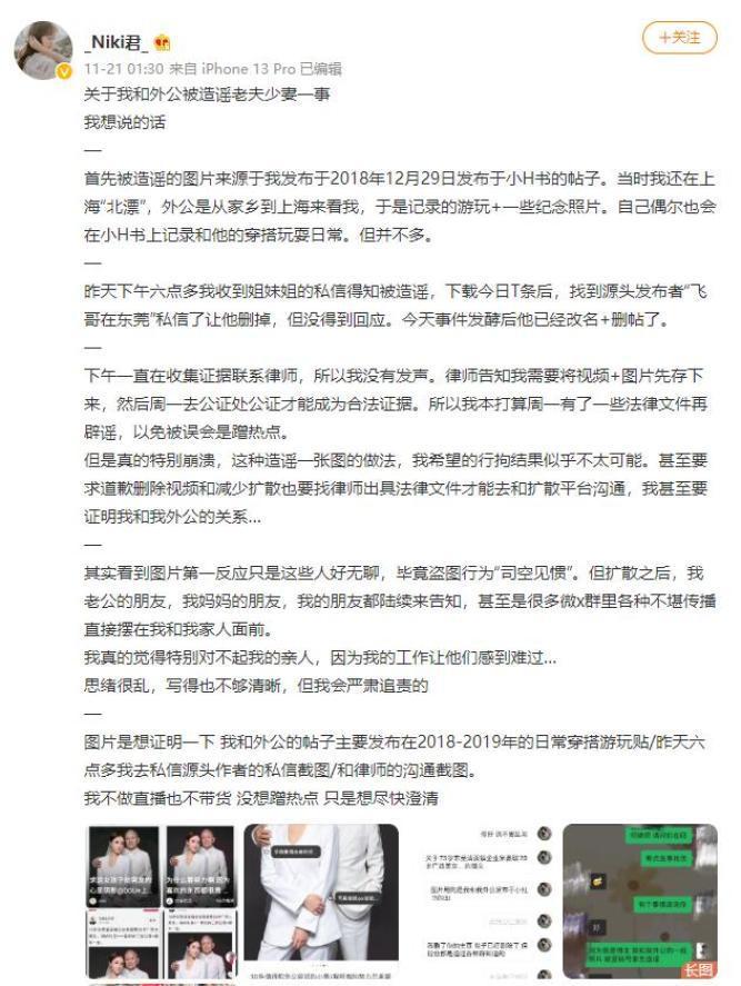 8位造谣者被刑拘，网络空间需共筑正义防线