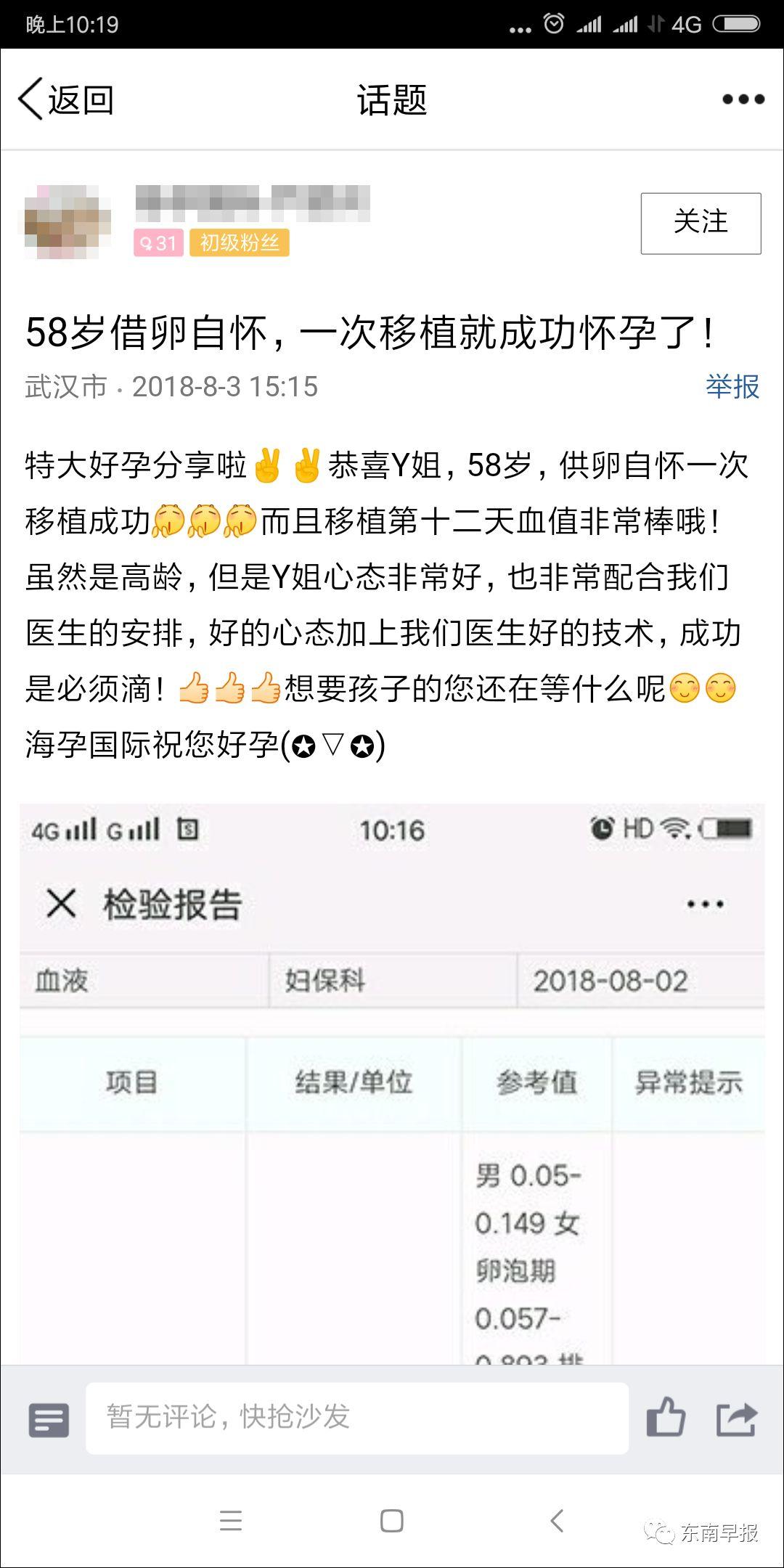 医院回应女厕装透明玻璃，透明设计背后的考量与公众关切