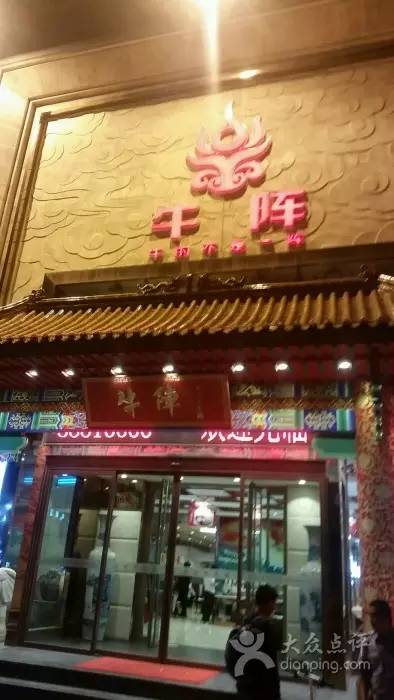 肥娟小吃的跨界之旅，初开鞋店，梦想腾飞