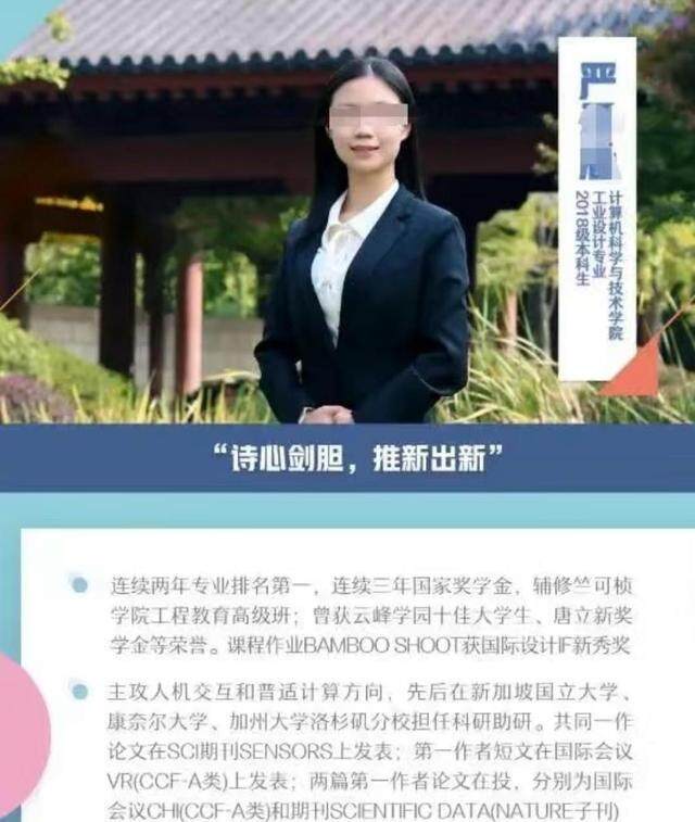 造假被麻省理工退学，学术诚信的重要性及背后反思