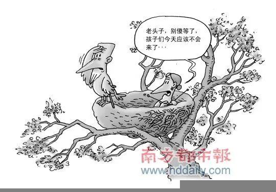 丧偶十年，感染艾滋病的挣扎与重生