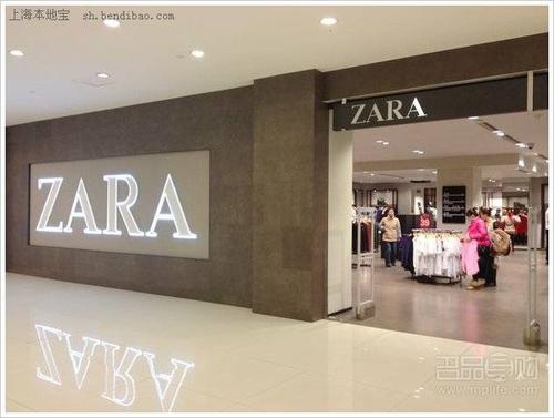 Zara未来十天关闭四家店铺，时尚巨头的战略调整