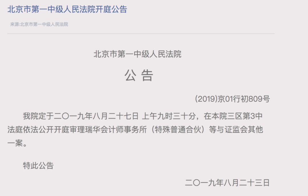 两所高校因串通投标被军方处罚，警示与反思