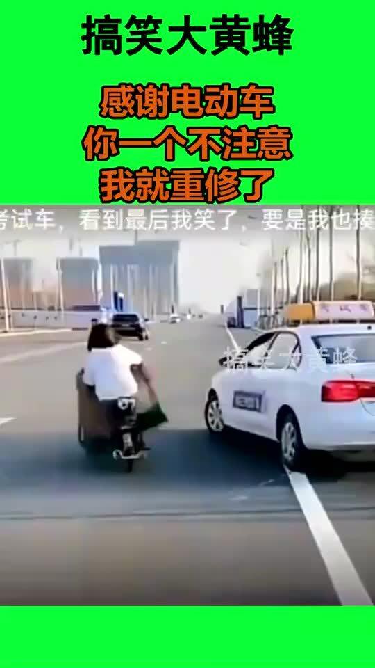 女子变道成功举牌感谢后车，一份跨越车道的温情与鼓励的力量