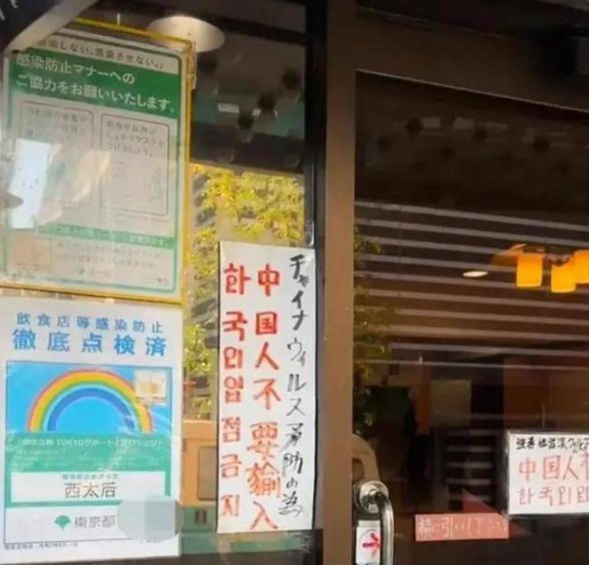 中国游客遭区别对待后日本门店道歉事件深度解析