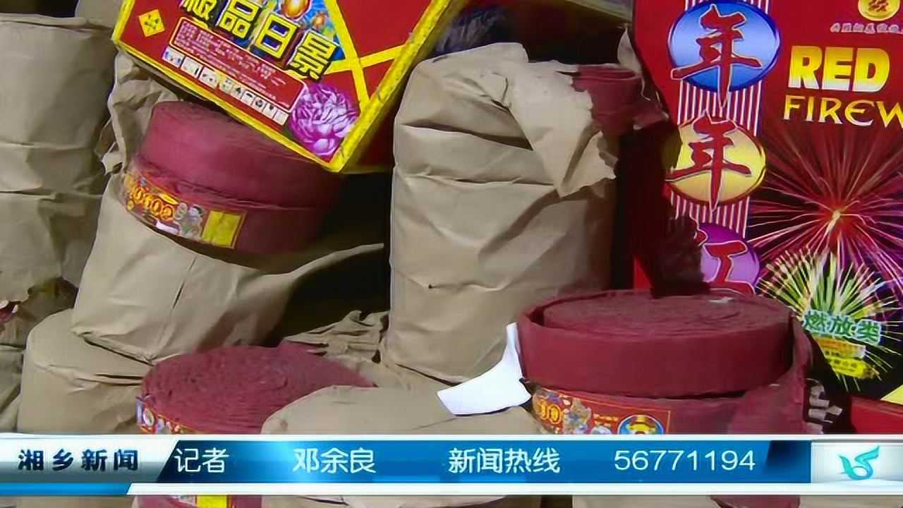 锦州许昌辟谣，允许燃放烟花爆竹传闻不实