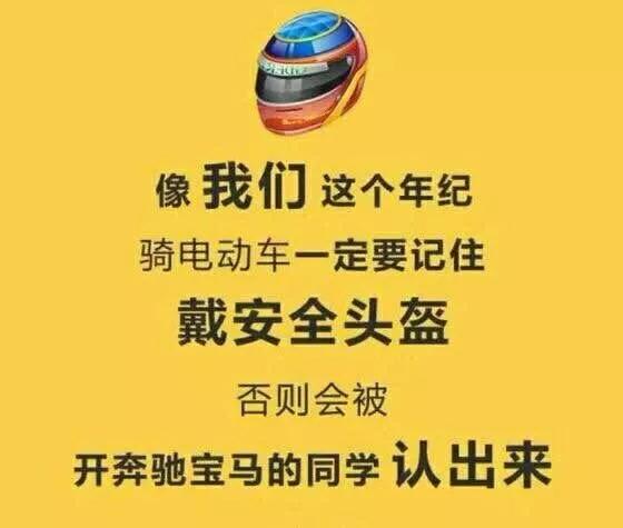 电动自行车强制性国家标准发布，新篇章开启，行业迈入规范化轨道