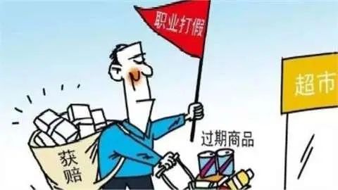 胖东来新规:不许家暴不许打孩子