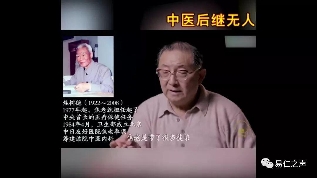 中医提醒，急性子的人容易生病