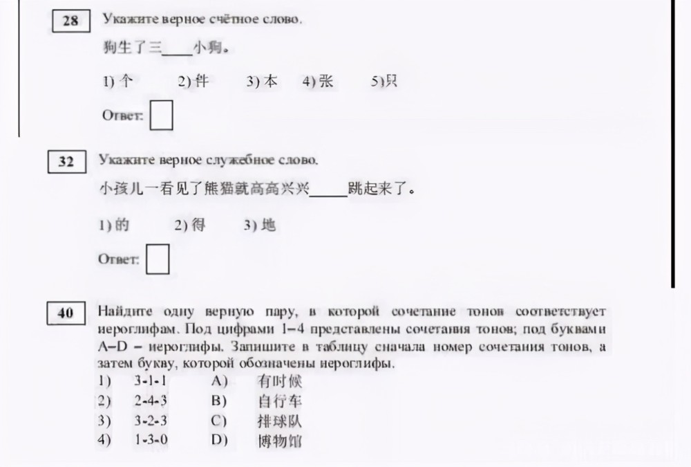 美国网友在线帮做完形填空，五题错俩，这是怎样的体验？