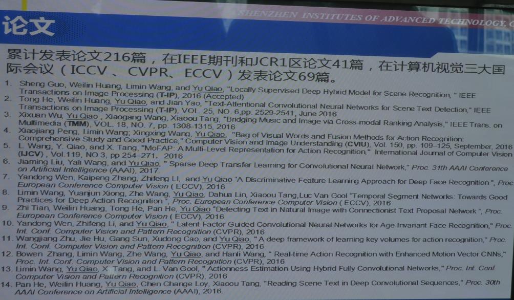 中科院计算机网络信息中心主任离世，缅怀一位科技领域的杰出领袖