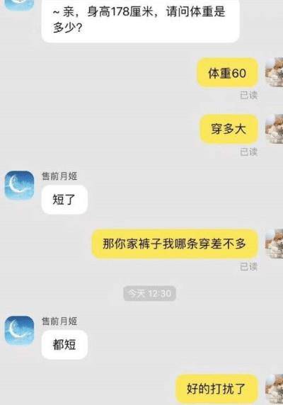 小伙相亲后到女方家打卡一整年，一场别样的爱情长跑