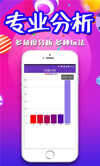 新澳门精准四肖期期准——在城市中发现新的乐趣与惊喜