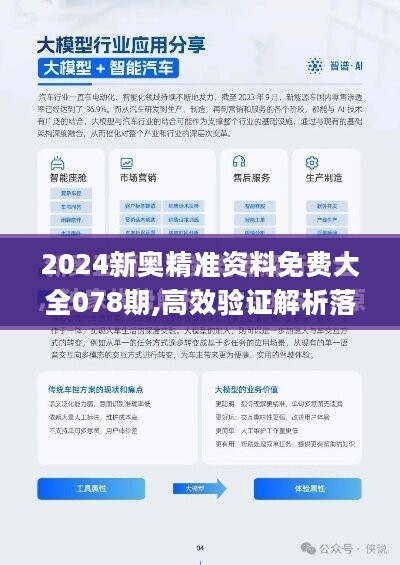 新奥2024正版资料免费公开——探索那些被忽视的美丽地方