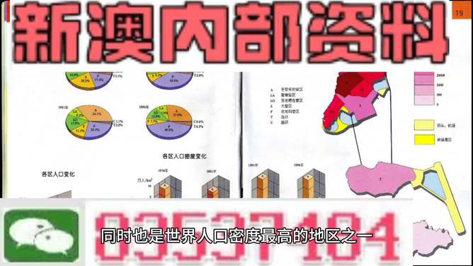 正版资料免费精准新奥生肖卡——威灵顿胜利之路