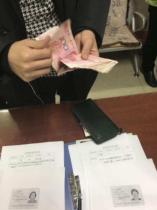 年会悲剧！30万年终奖在送往途中离奇失踪