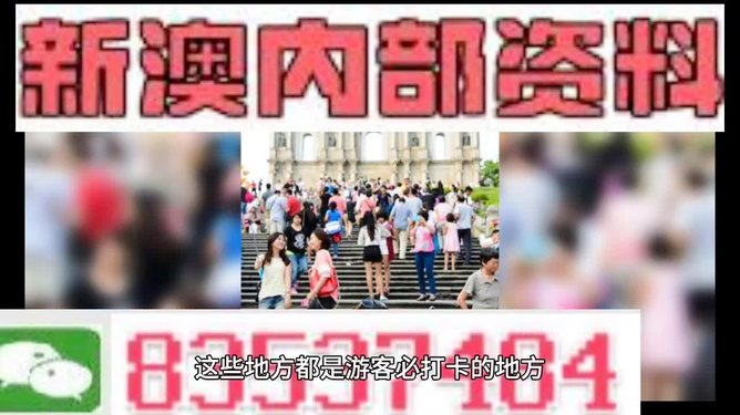 新澳精准资料免费提供——关注世界大事，参与全球讨论