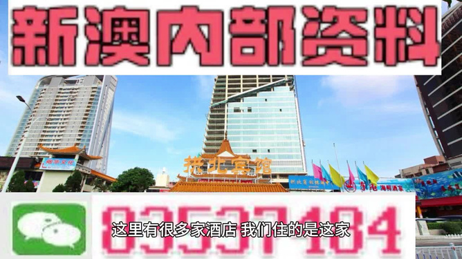 4949澳门精准免费大全2023——我国科技创新的机遇与挑战