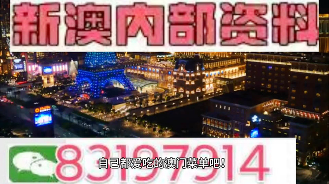 新澳2024今晚开奖资料——论述我国科技创新的机遇和挑战