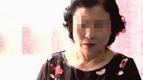 七旬大妈向男主播索还6万背后的故事