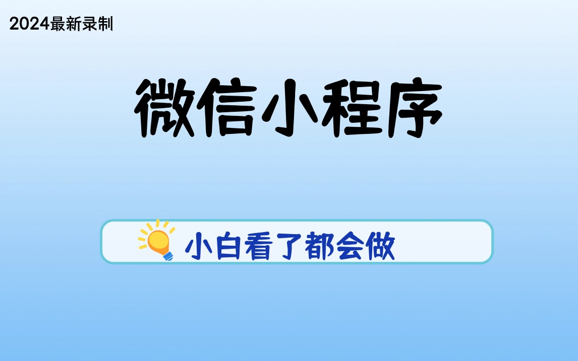 2024新奥资料免费精准——青年人追逐梦想的旅程