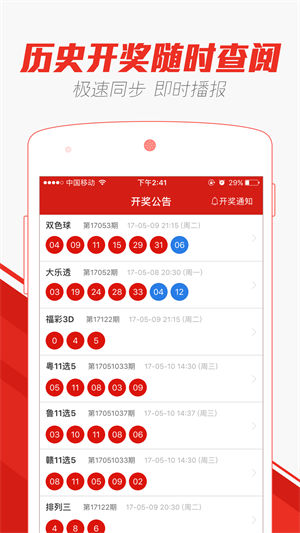 2024澳门天天开好彩大全app——机遇与挑战作文素材