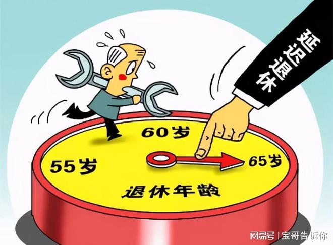 2025年，给全国1.7亿老人涨工资，我们如何做到？