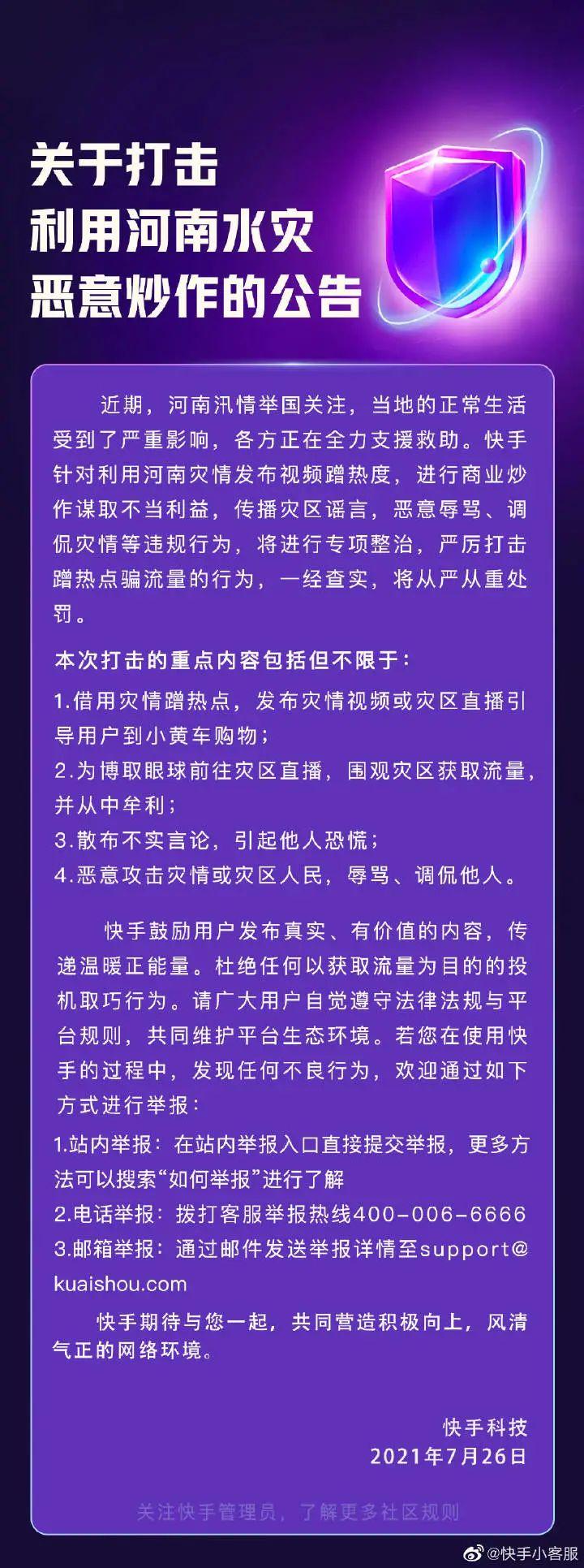 TikTok在美商店下架，数字时代的挑战与反思