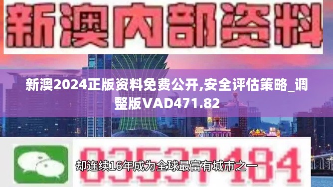 2024年新澳开奖结果——感受大自然的神奇与壮丽