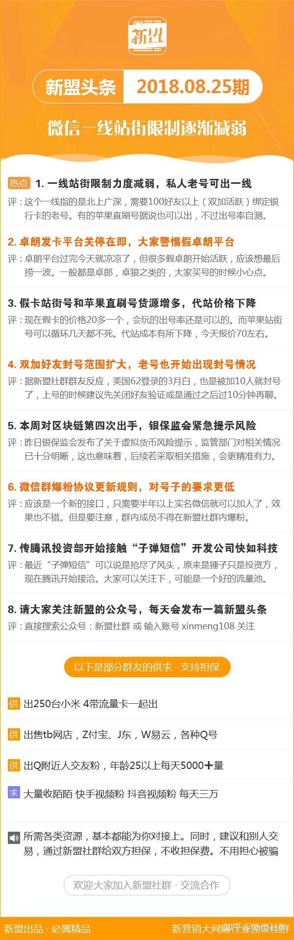 新澳金牛版最新版本内容——她是唯一一个开飞升之路的圣