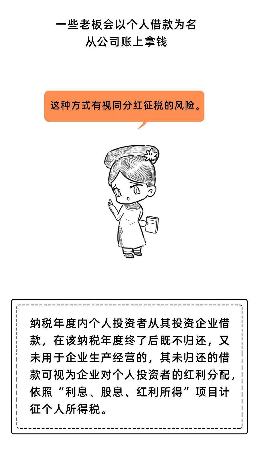 骗子转走300万给受害人转1万做生活费，警惕网络诈骗新手段！