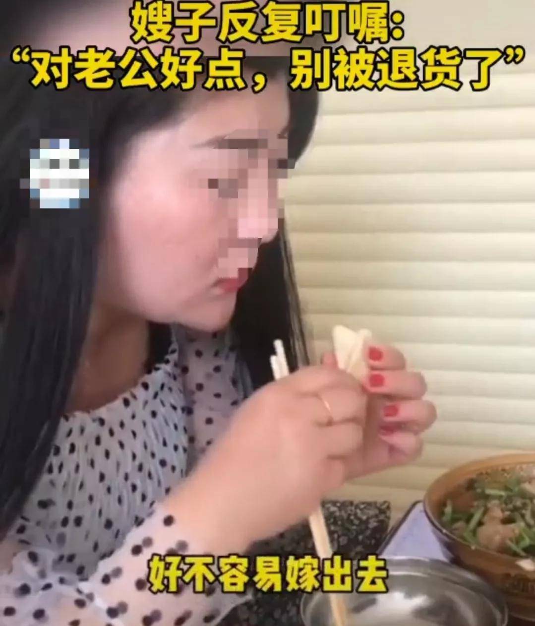 嫂子喂出嫁小姑子吃面，手抖成筛子