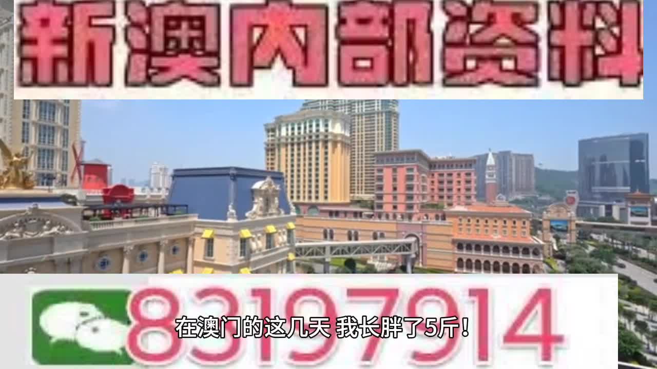 2024今晚澳门开什么号码——探索那些被忽视的美丽地方