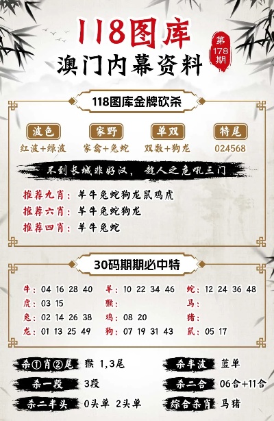 7777788888澳门王中王2024年——回顾历史，感受文化的传承