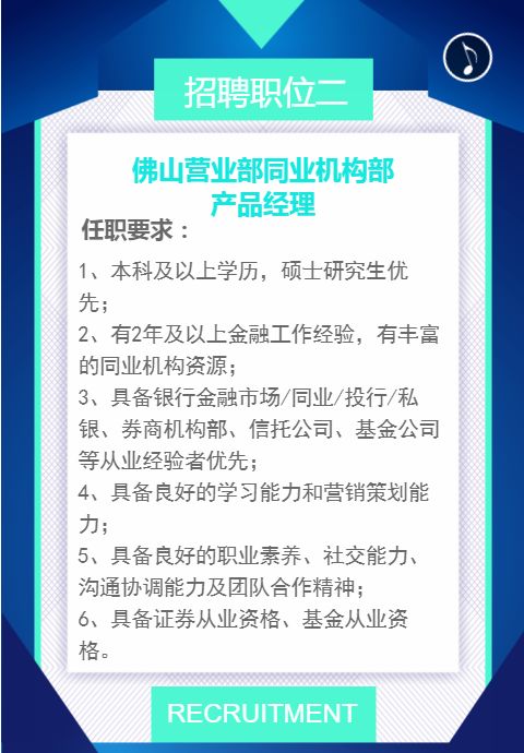 官方打假五险一金补贴骗局