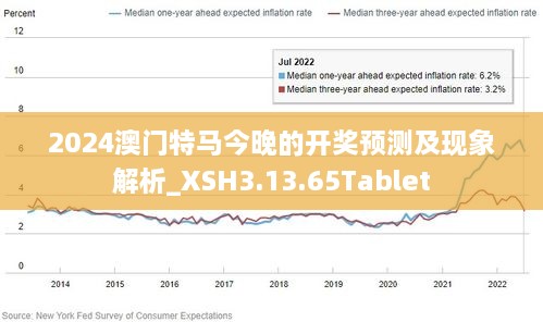 2024澳门今晚开特马开什么——胜利之路卢政委