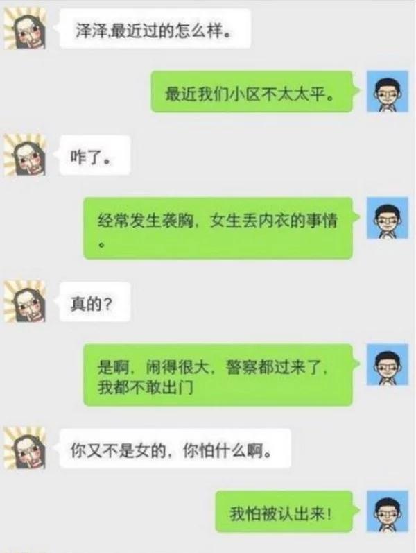 男子转账失误，错转1300元给陌生人，故事背后的启示