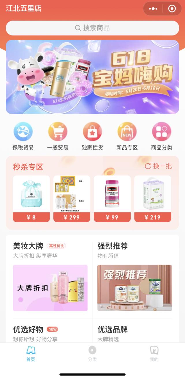 宝妈做电商月入2万，电商创业的新时代女性力量