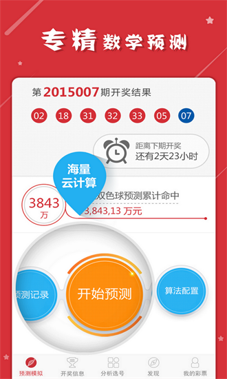 2024管家婆一肖一特——内部报告与公开数据分析