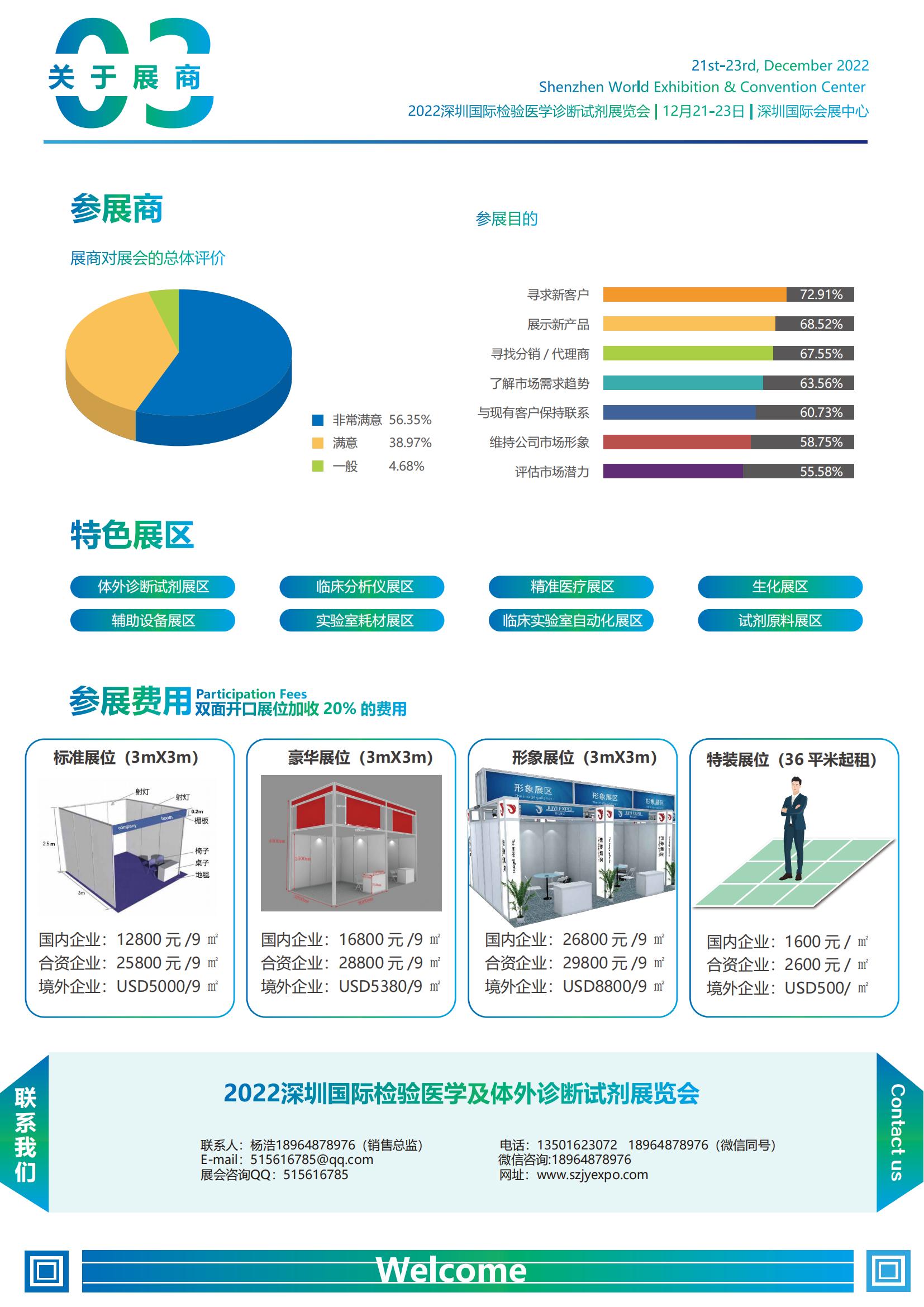 新奥彩294444cm——胜利之路老奕