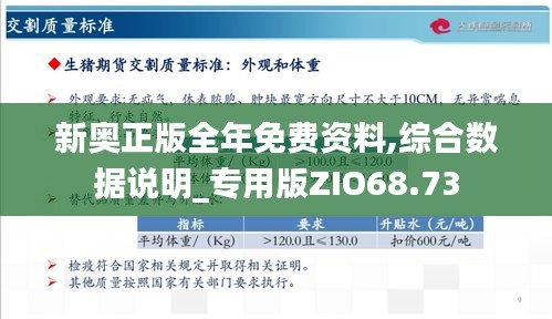 2024新奥全年资料免费大全——在大自然中寻找灵感与宁静